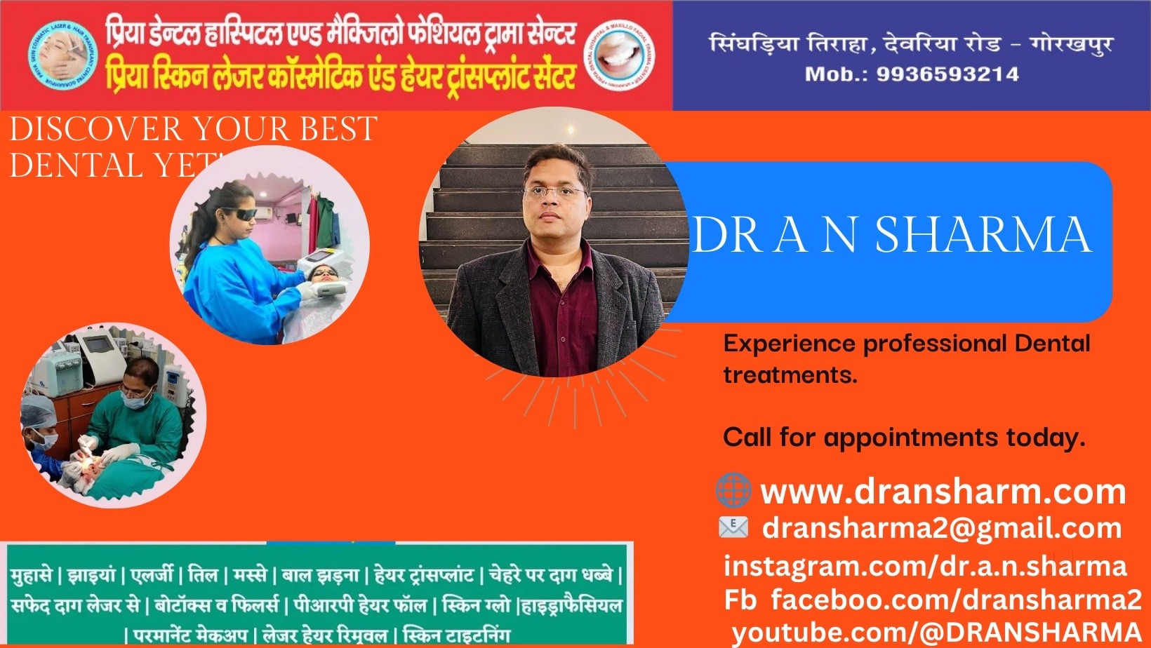 5 Ways To Simplify Clove Dentistry Dwarka sector 7
