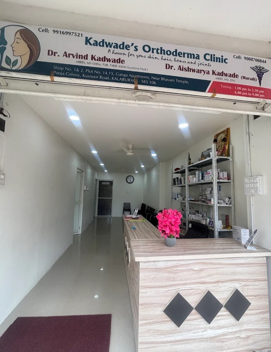 Top Skin Rash Treatment in Hiroli - Best Skin Specialists-skin