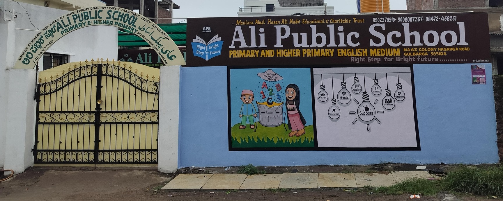 Ali Public School in Hagargi,Gulbarga - Best Schools near me in Gulbarga -  Justdial