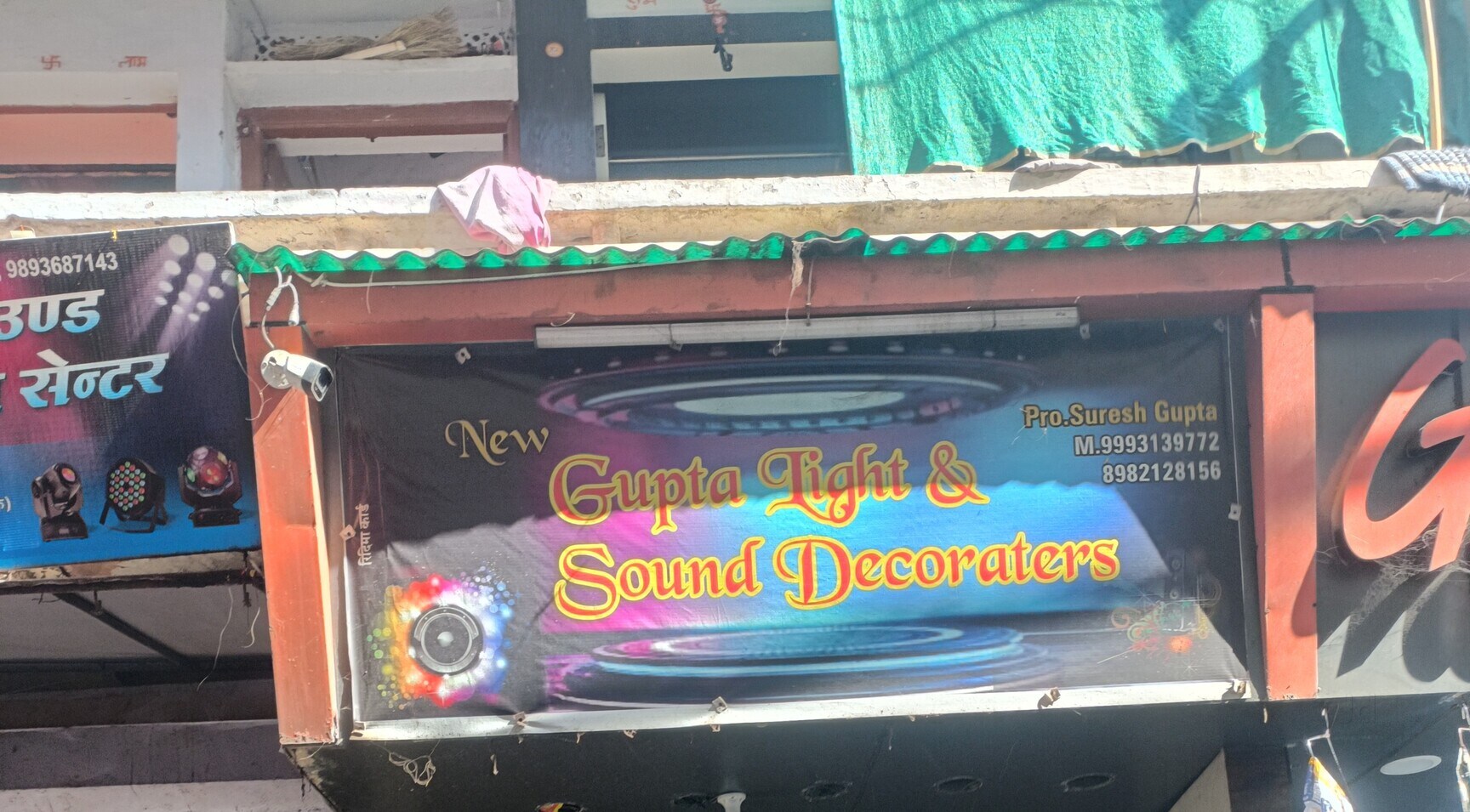 Gupta Light and Dj Sound in Guna Ashoknagar Road,Guna - Best