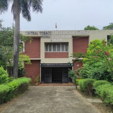 central tobacco research institute 3 Photos of in Ankireddypalem, Guntur National institute for research on