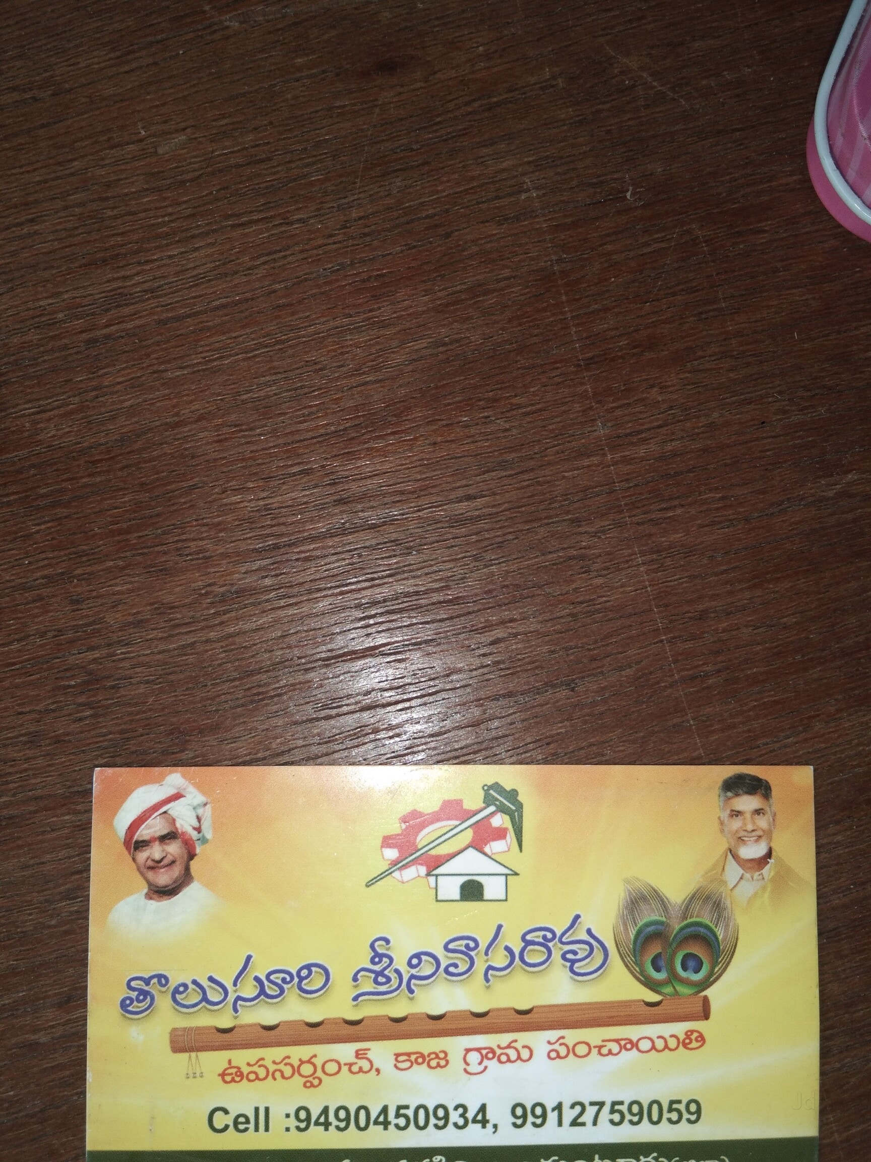 Estate Agents for Residential Rentals in Lam, Guntur - Find Your