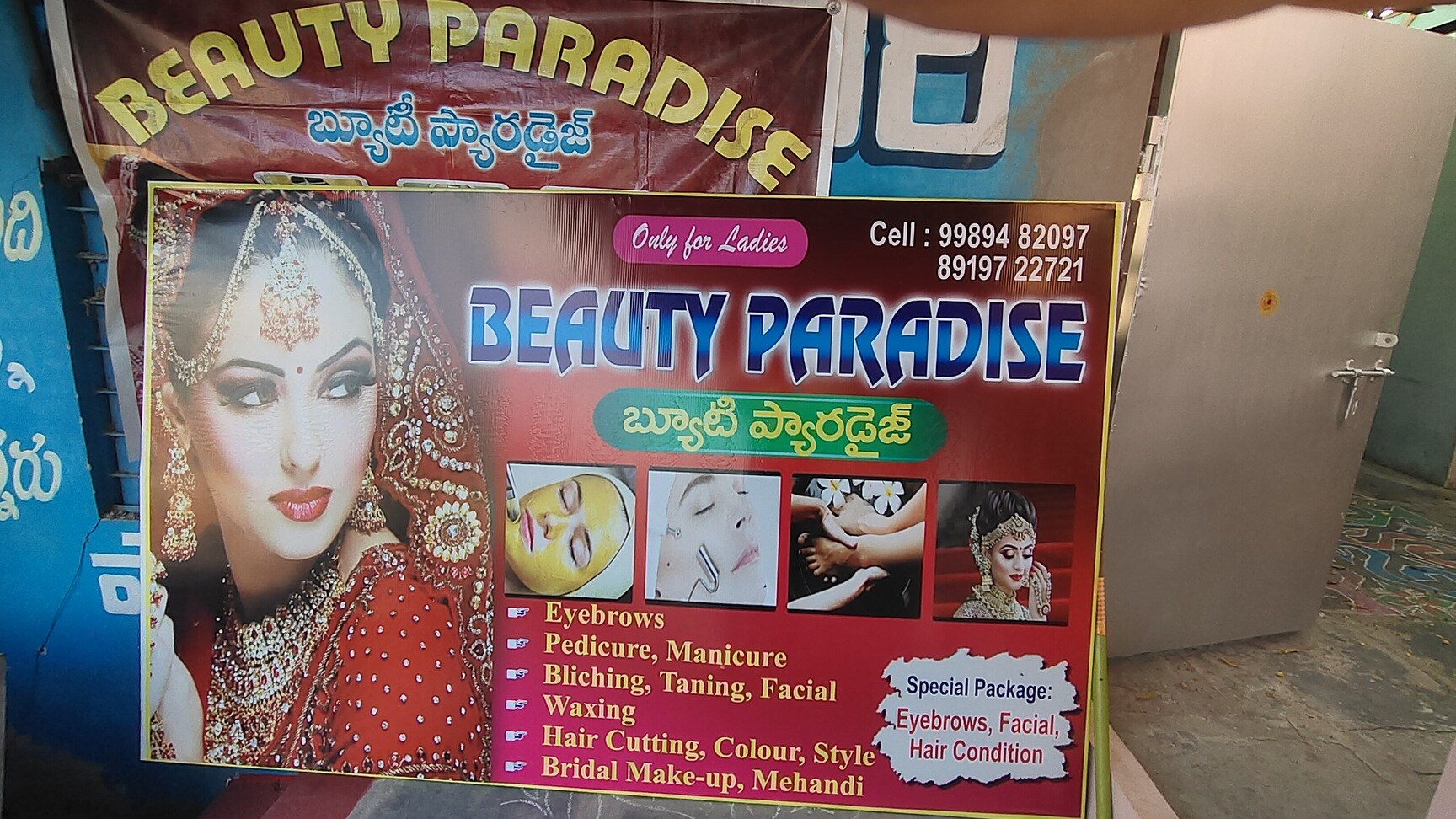 Beauty Paradise in Chandole,Guntur - Best Beauty Parlours near me