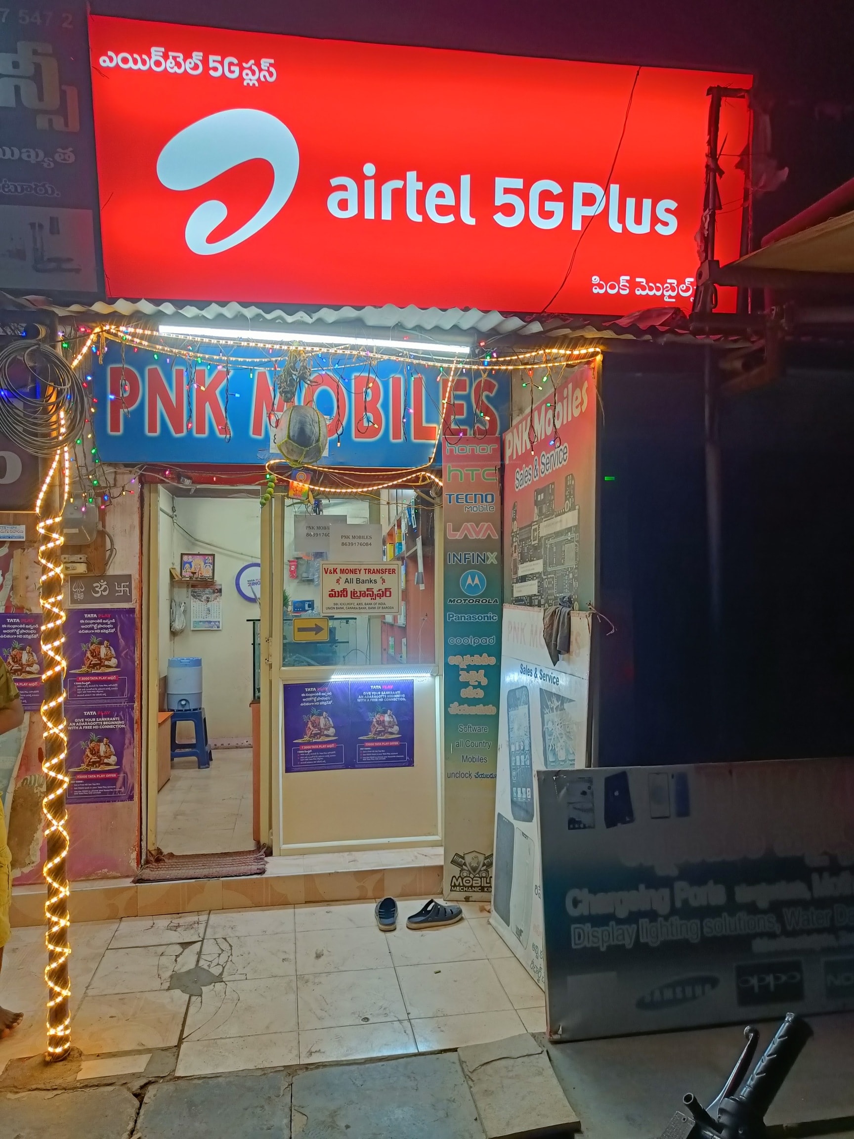 PNK Mobiles in Donka Road,Guntur Best SamsungMobile Phone Dealers in