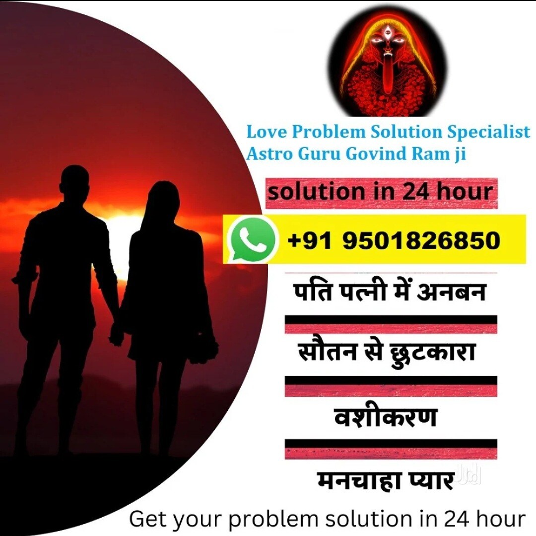 Famous Astrologer Solution ..