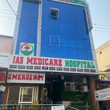 Ias Medicare Hospital in gurgaon