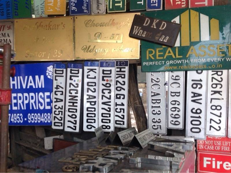 Top Brass Name Plates near Star Mall Gurgaon Sector 30