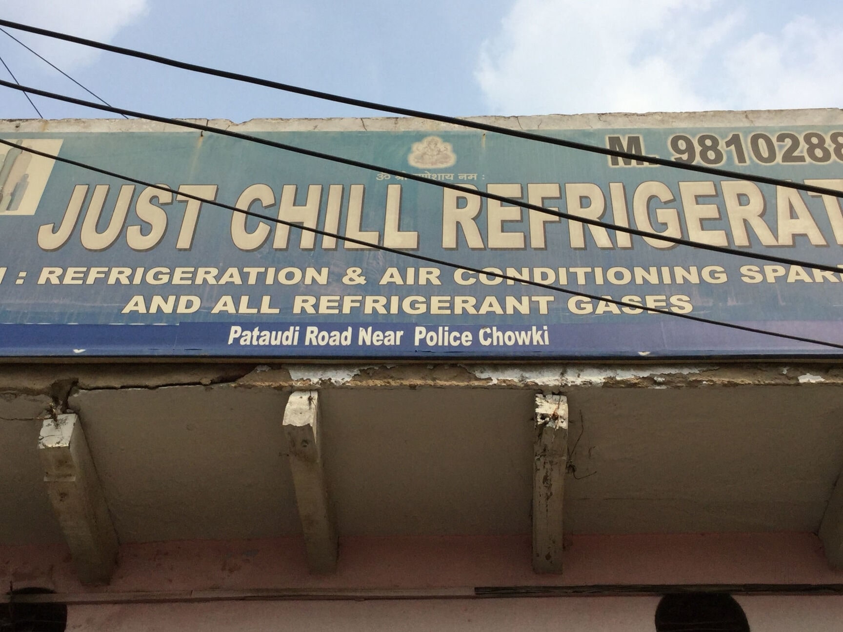 Just Chill Refrigeration in Gurgaon Sector 11 Delhi Best AC Gas Dealers in Delhi Justdial