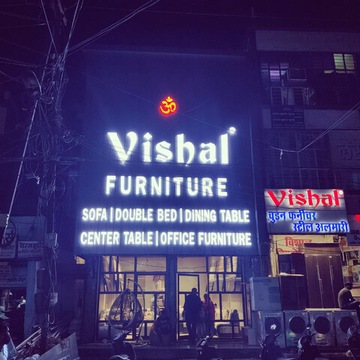 Vishal Furniture Ind