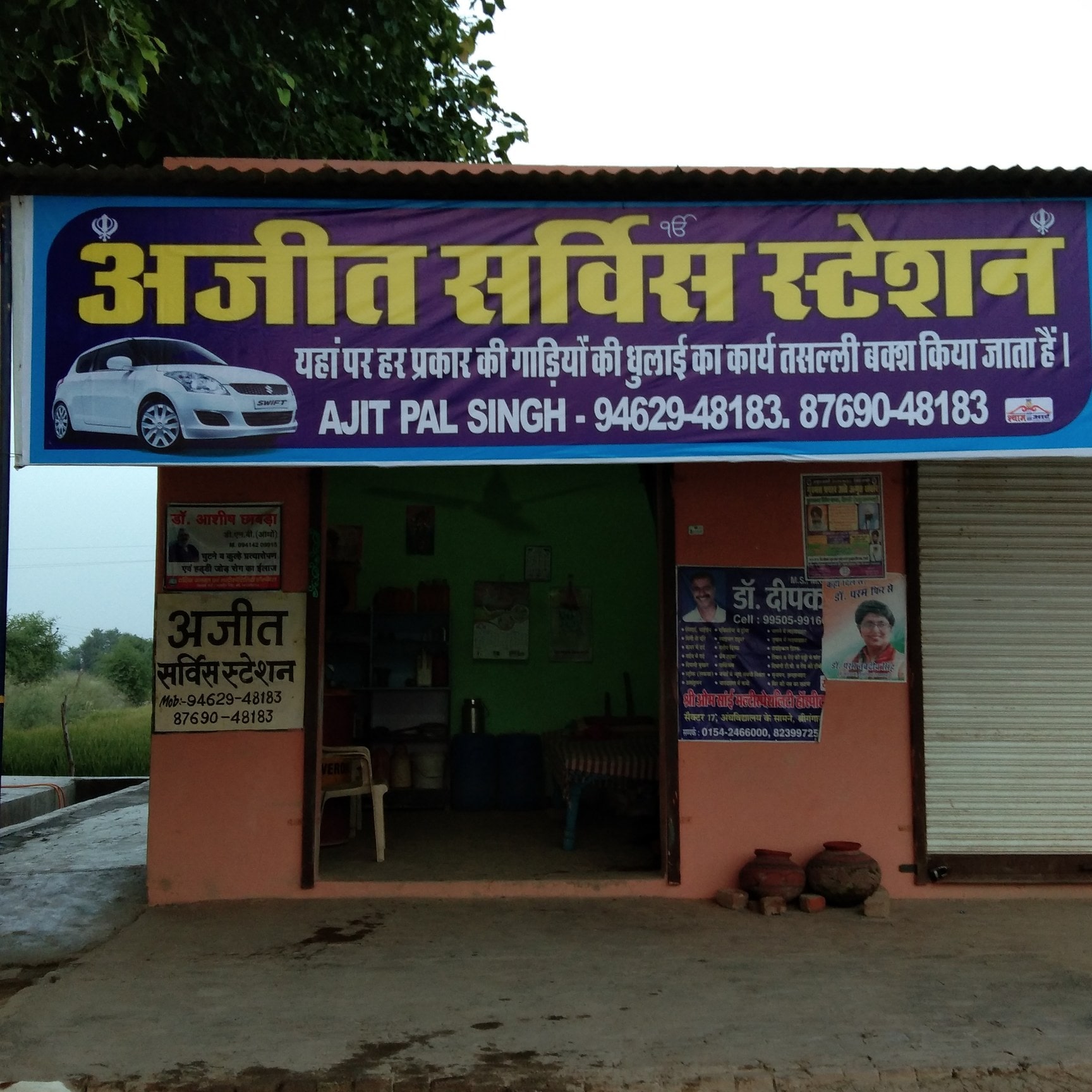 Top Car Inspection Services in Sri Ganganagar Rajasthan near me - Justdial