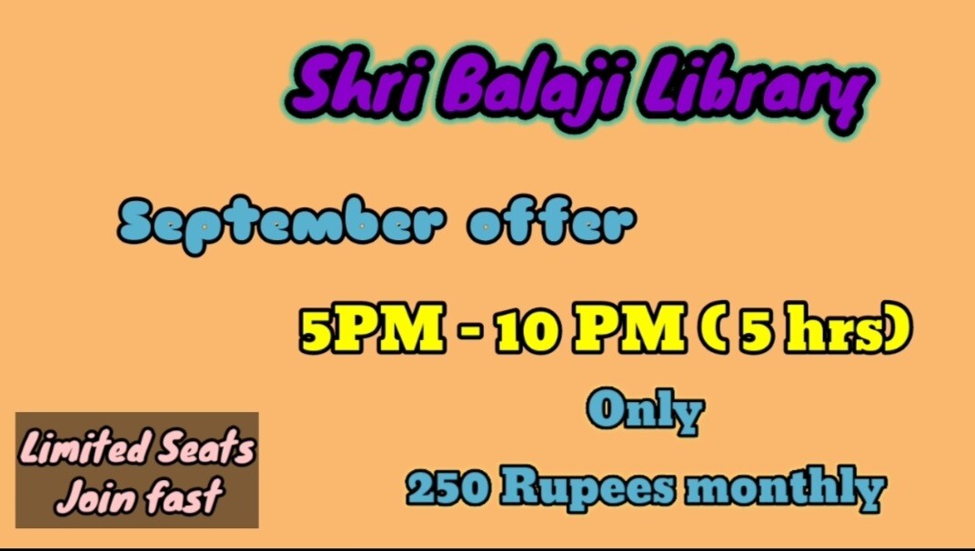 Shri Balaji Library 7