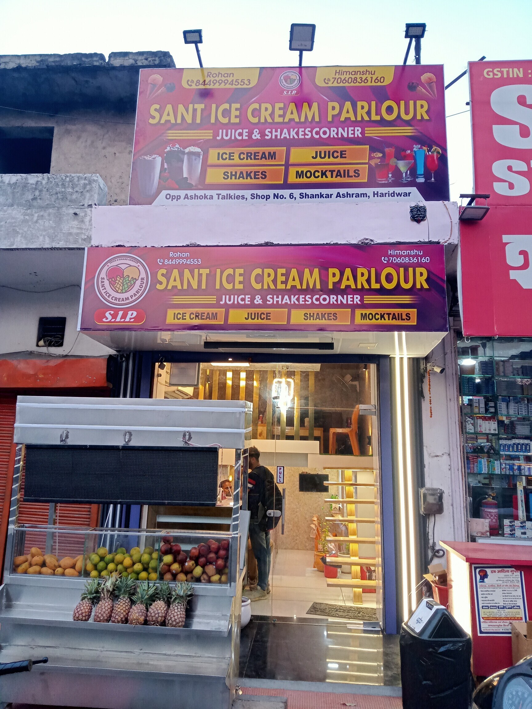 Sant Ice Cream Parlour in Jwalapur,Haridwar - Best Havmor-Ice