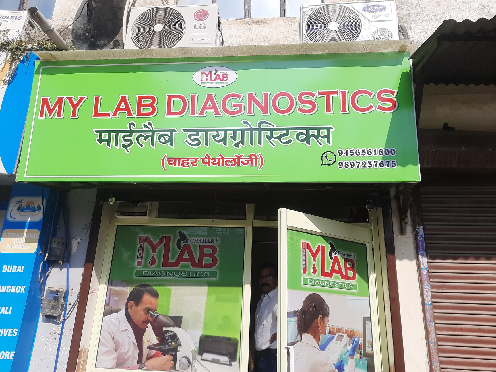 Lab view 19