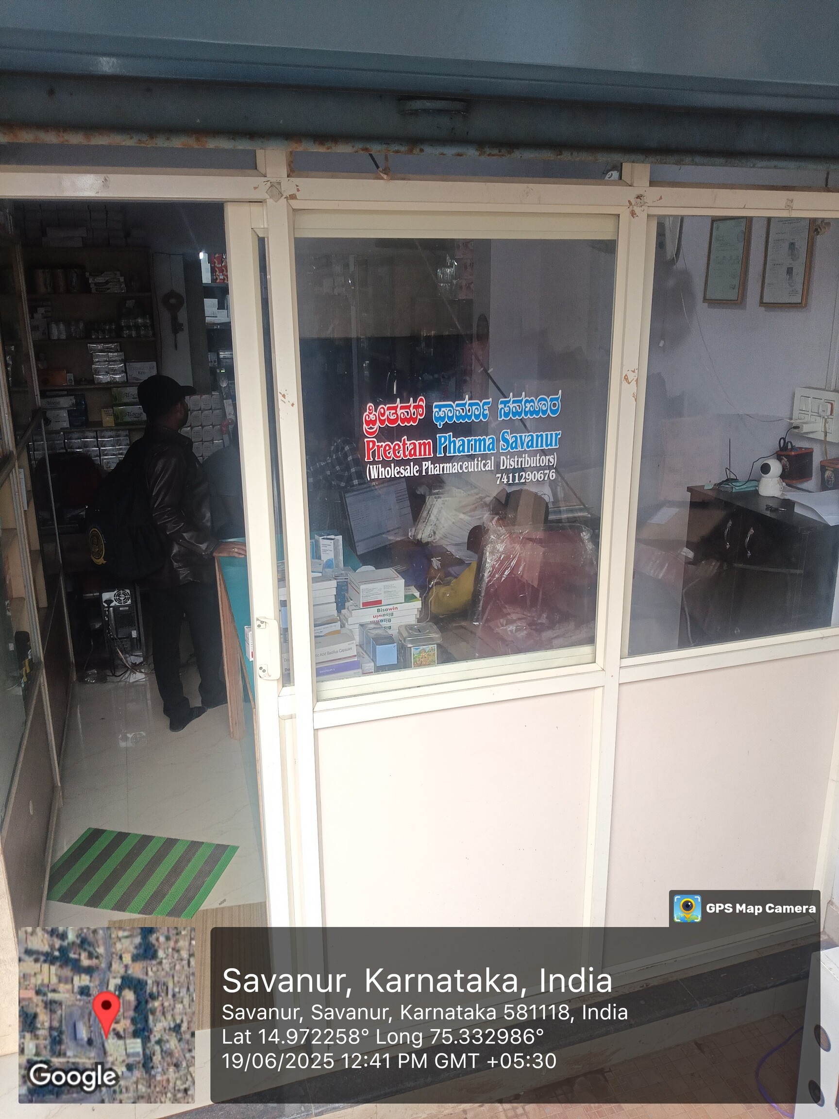 Top Sun Pharma Pharmaceutical Wholesalers in Rajahmundry - Best Sun Pharma  Pharmaceutical Wholesalers near me - Justdial