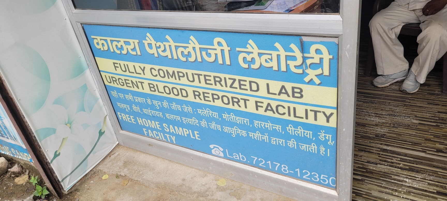 Lab view 14