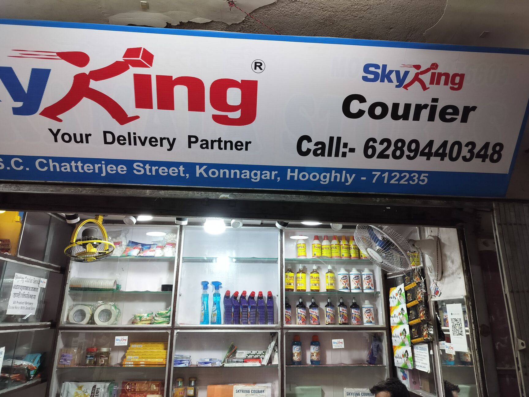 Find list of Skyking Courier in Ausgram, Bardhaman near me - Justdial