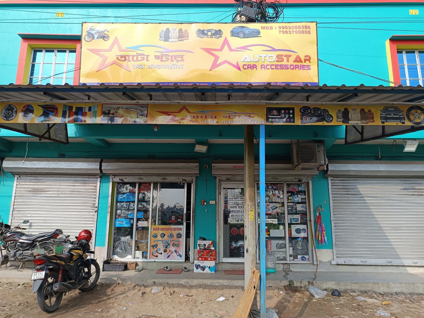 Autostar car accessories hotsell