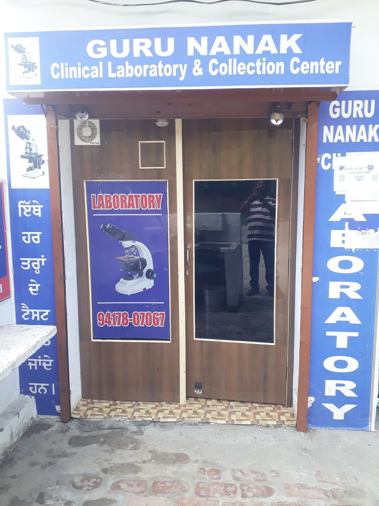 Lab Detail Image