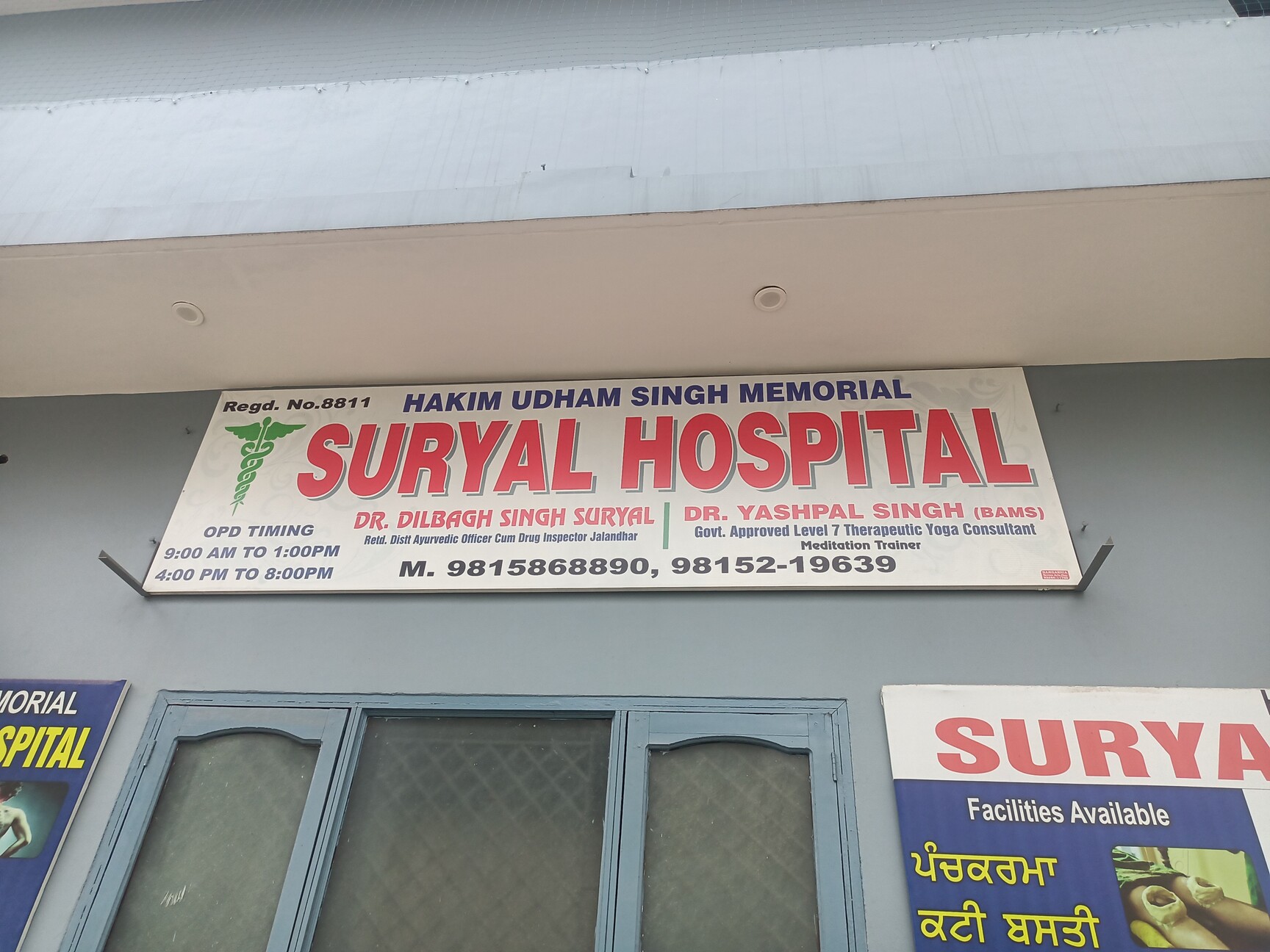 peco Top Cosmetologists in Dasuya, Hoshiarpur - Best Beauty