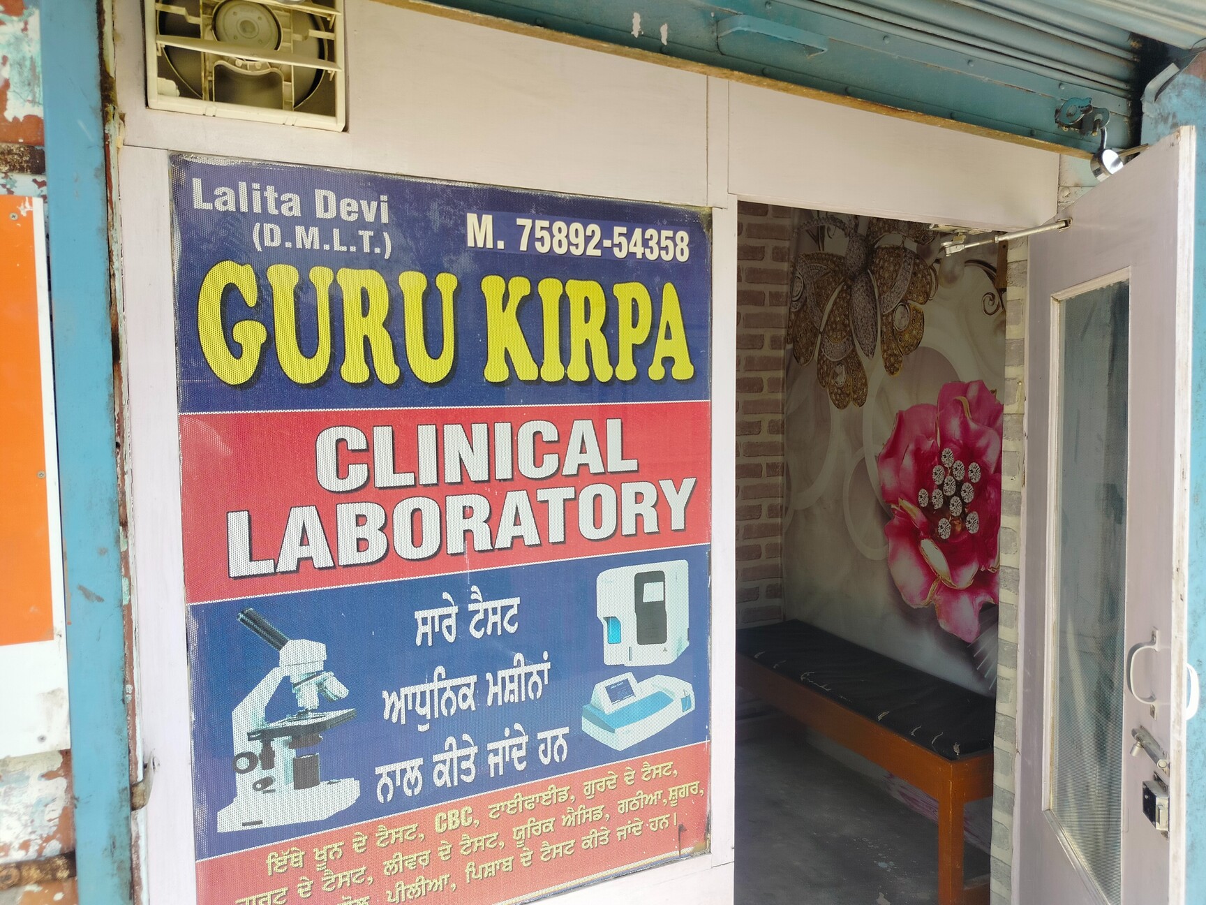 Lab view 13