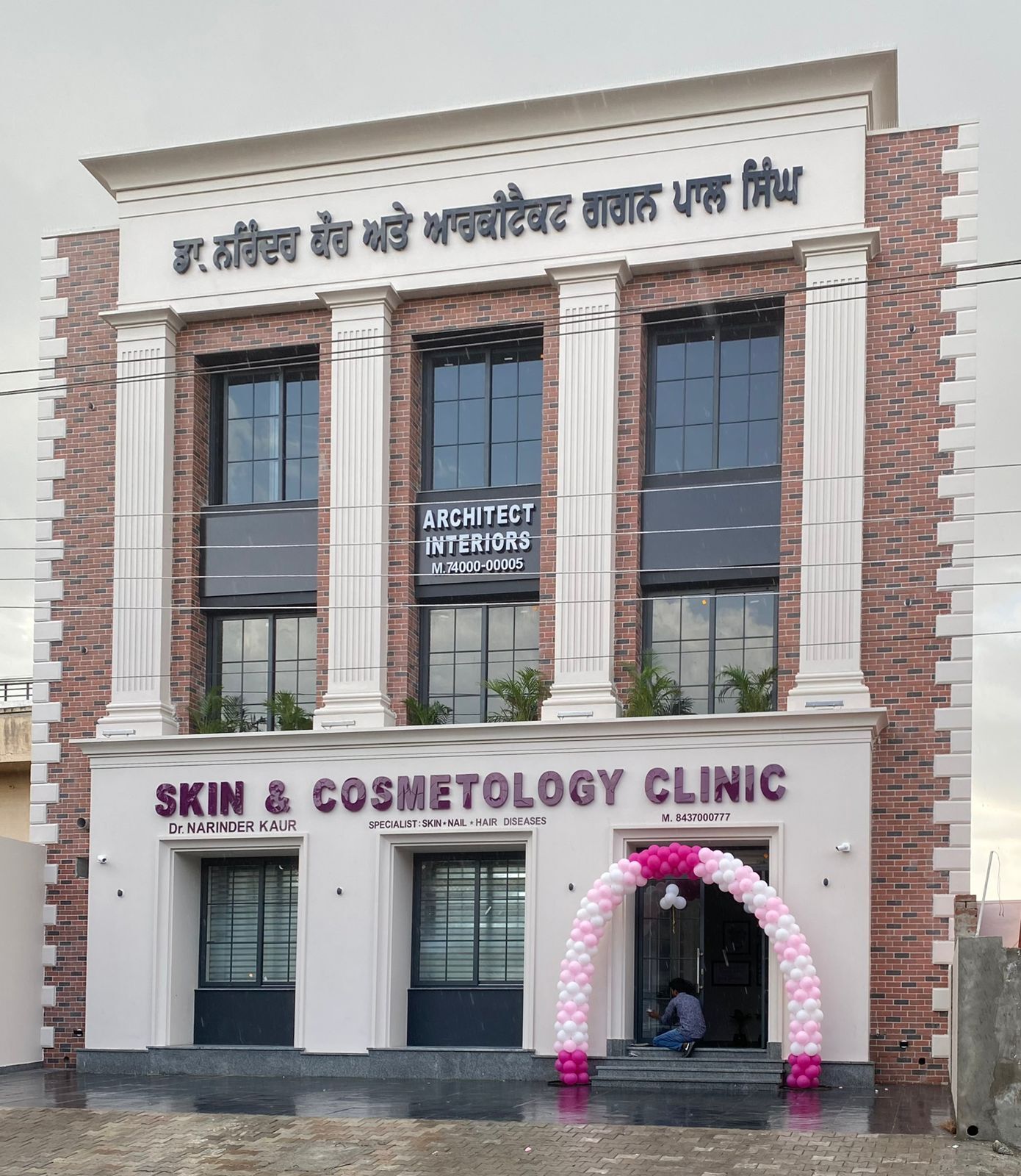 peco Top Cosmetologists in Dasuya, Hoshiarpur - Best Beauty