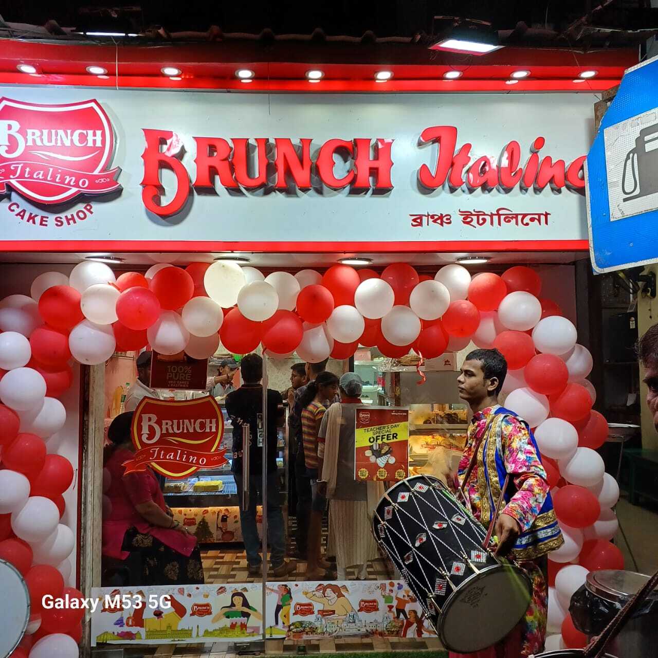 Brunch Italino in Dobson Road,Howrah Best Bakeries in Howrah Justdial