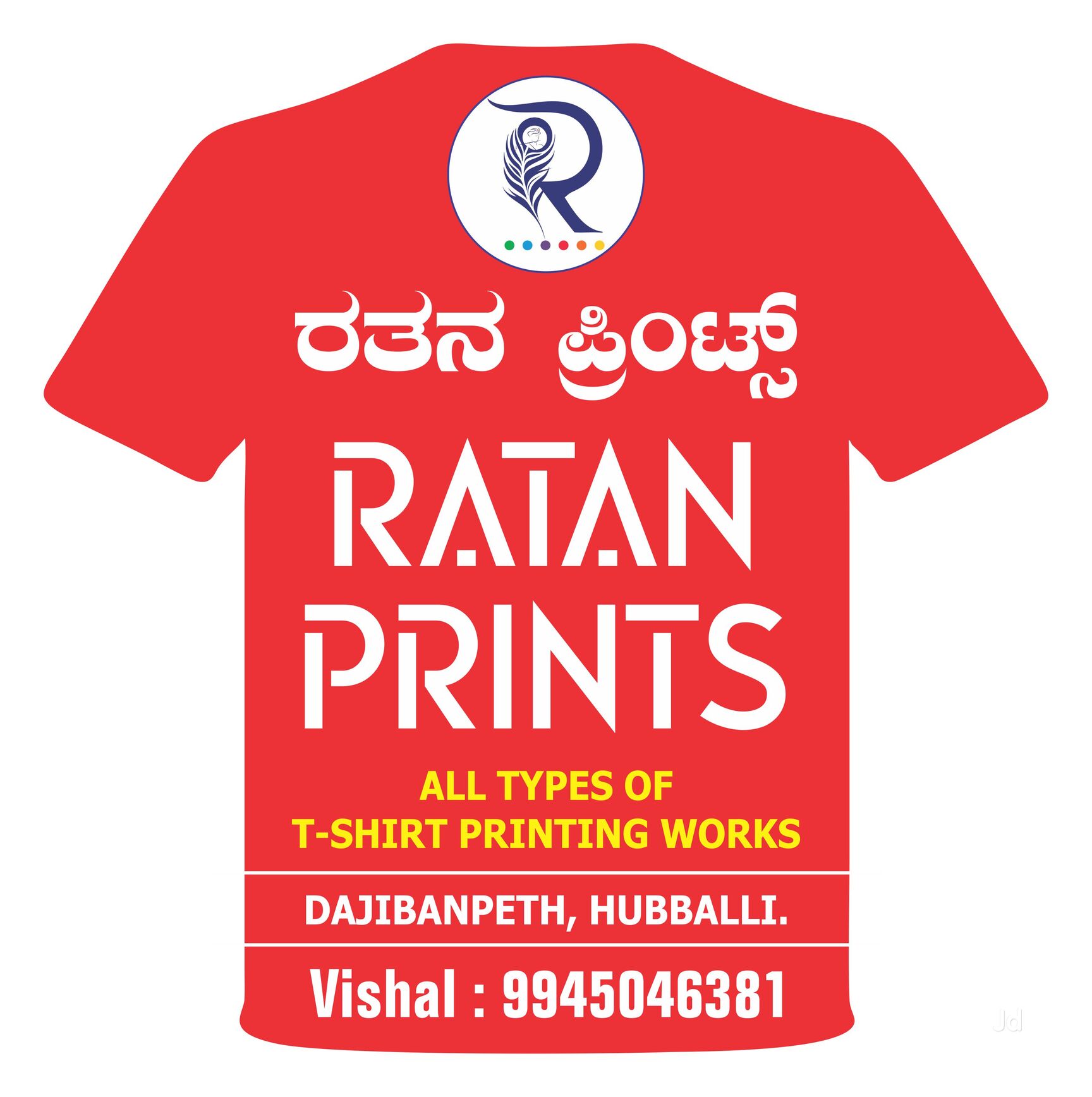 Best T-shirt Design Website T Shirt Printing Stores Tshirt