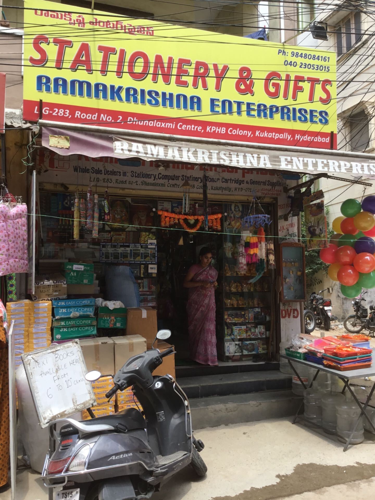 Stationary near me discount