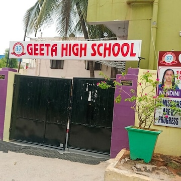 HAL 20+ State Board Schools in Alwal - 𝗙𝗲𝗲𝘀