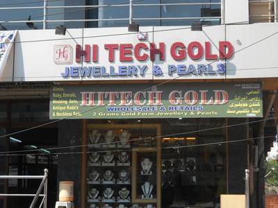 Hi tech jewellery store