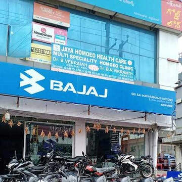 Bajaj motors showroom near me sales