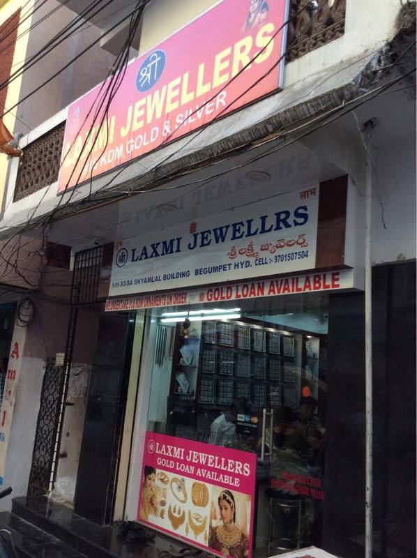 Sri Laxmi Jewellers in Begumpet Hyderabad Best Jewellery Showrooms near me in Hyderabad Justdial