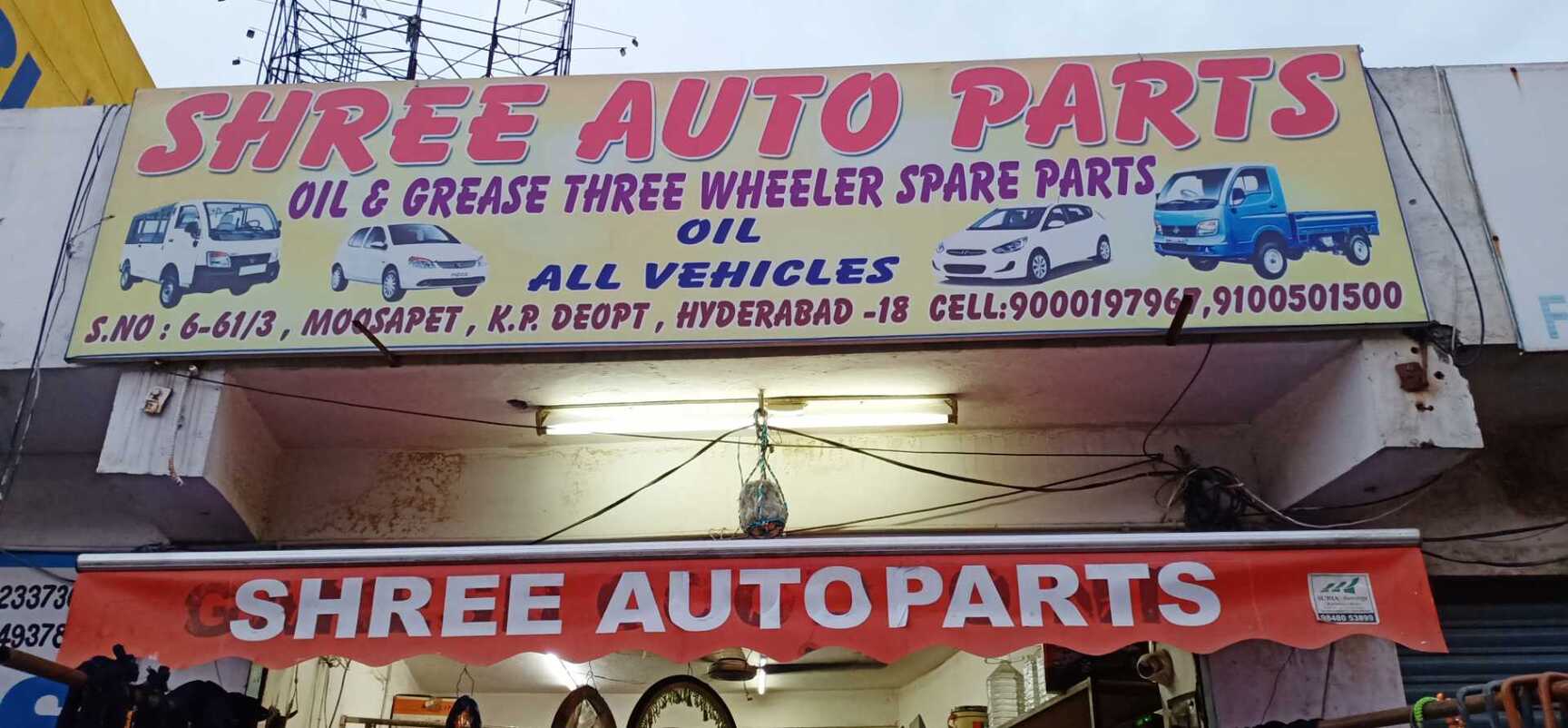 Shree Auto Parts in Moosapet, Hyderabad - Best Engine Oil Dealers-Mobil ...
