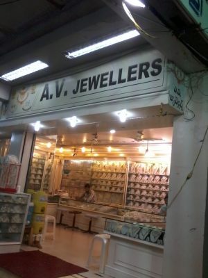 Av jewelry mart store