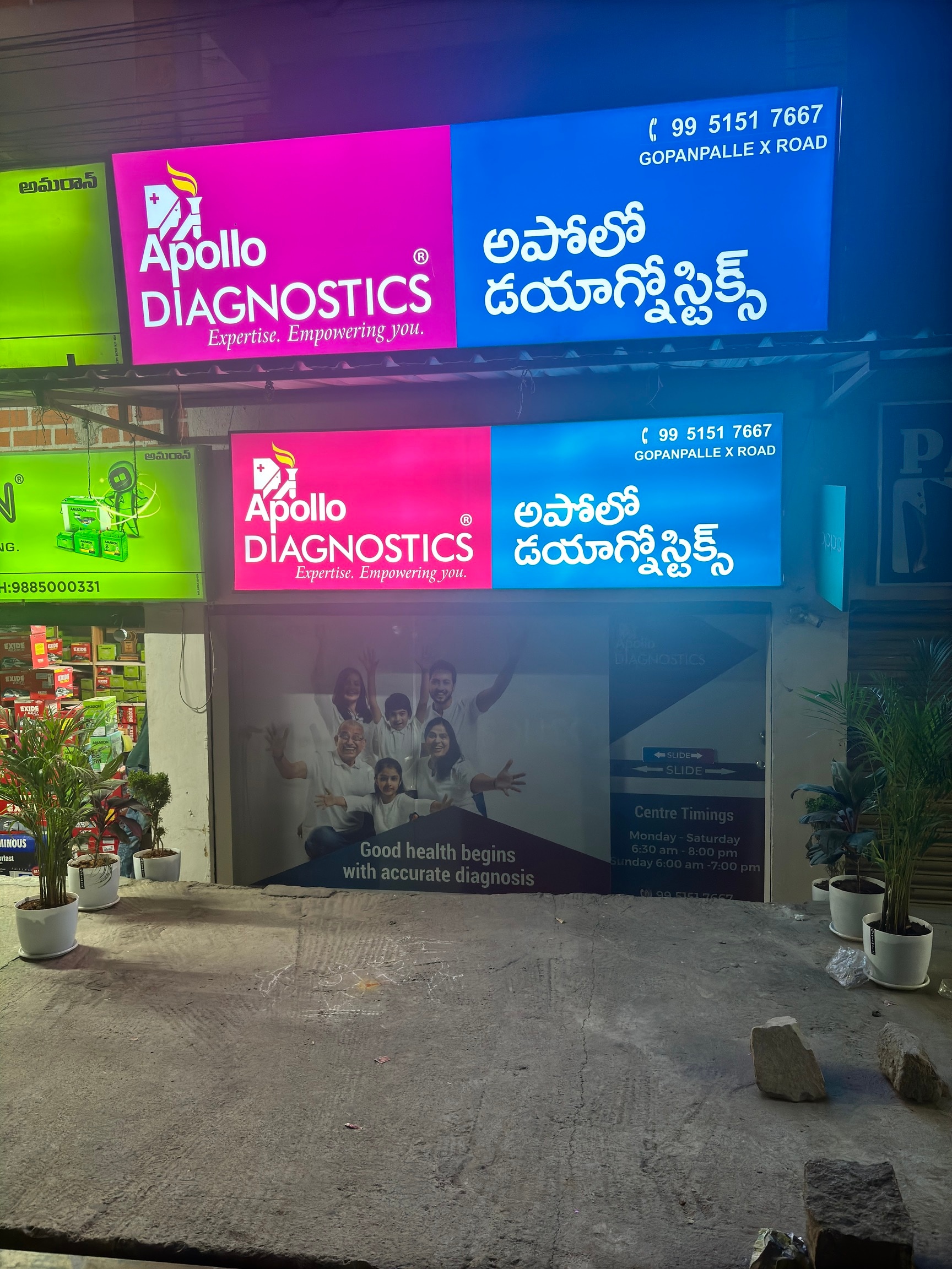 Lab Detail Image