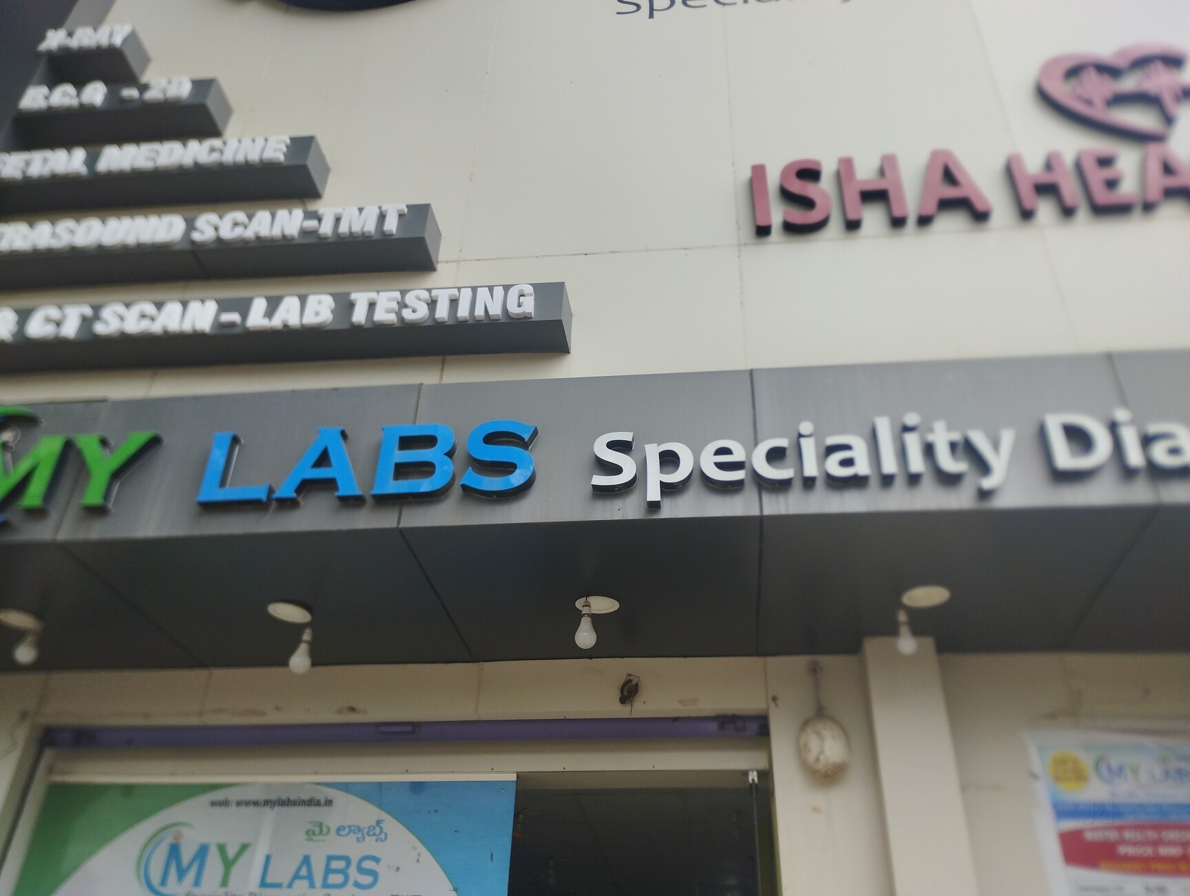 Lab Detail Image