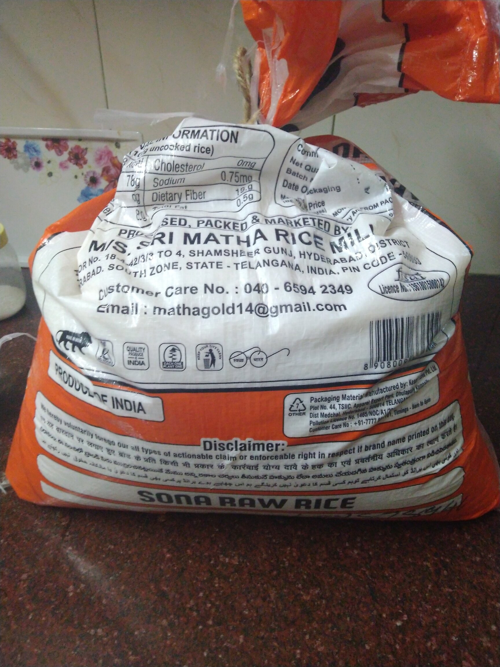 Sree Matha Rice Mill in Shamshergunj,Hyderabad - Best Rice Retailers ...