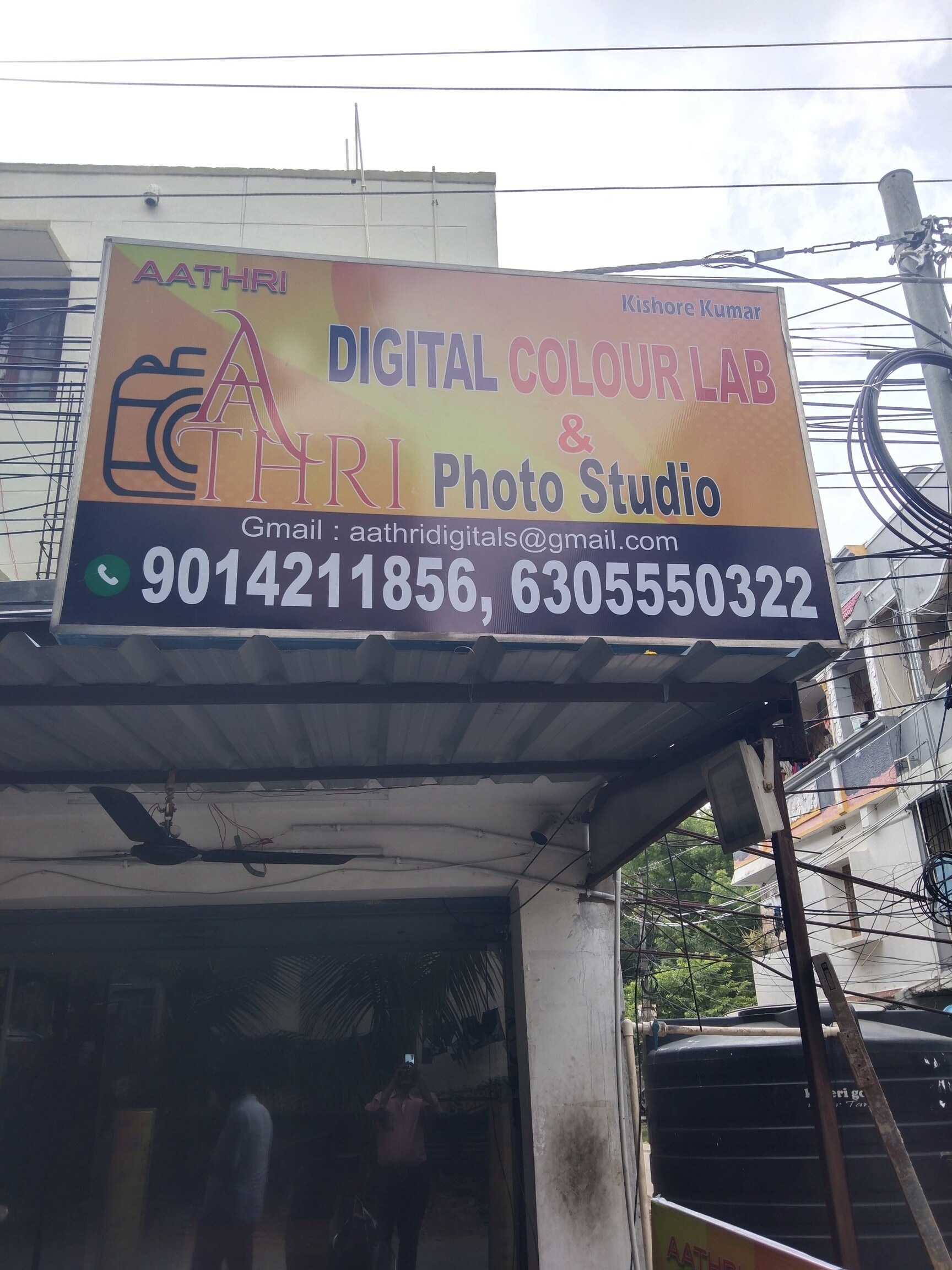 Aathri Digital Colour Lab & Photo Studio in KPHB Colony,Hyderabad