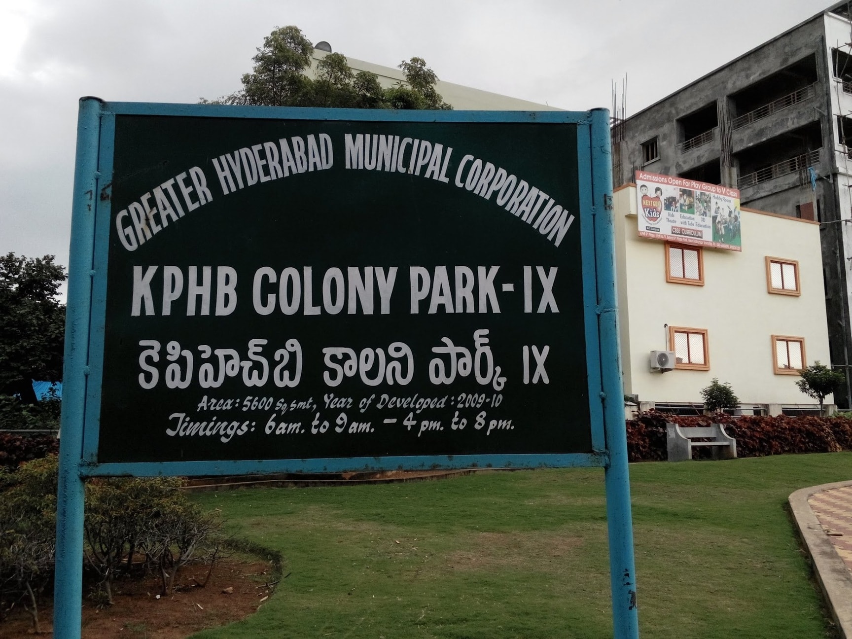 Kphb Colony Park in Kukatpally,Hyderabad - Parks near me in Hyderabad ...