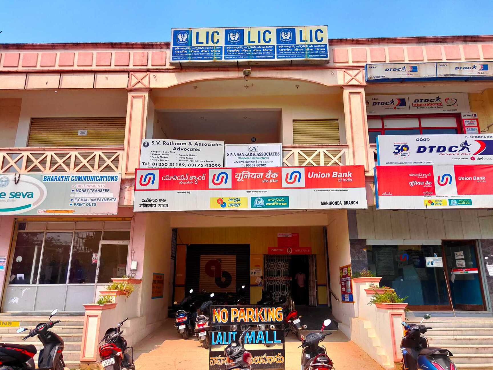 Siva Sankar & Associates