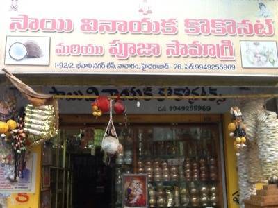 Top Hawan Samagri Dealers in Habsiguda - Best Pooja Samagri