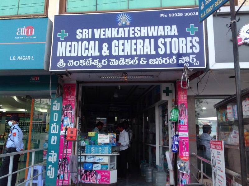 Venkateswara Medical