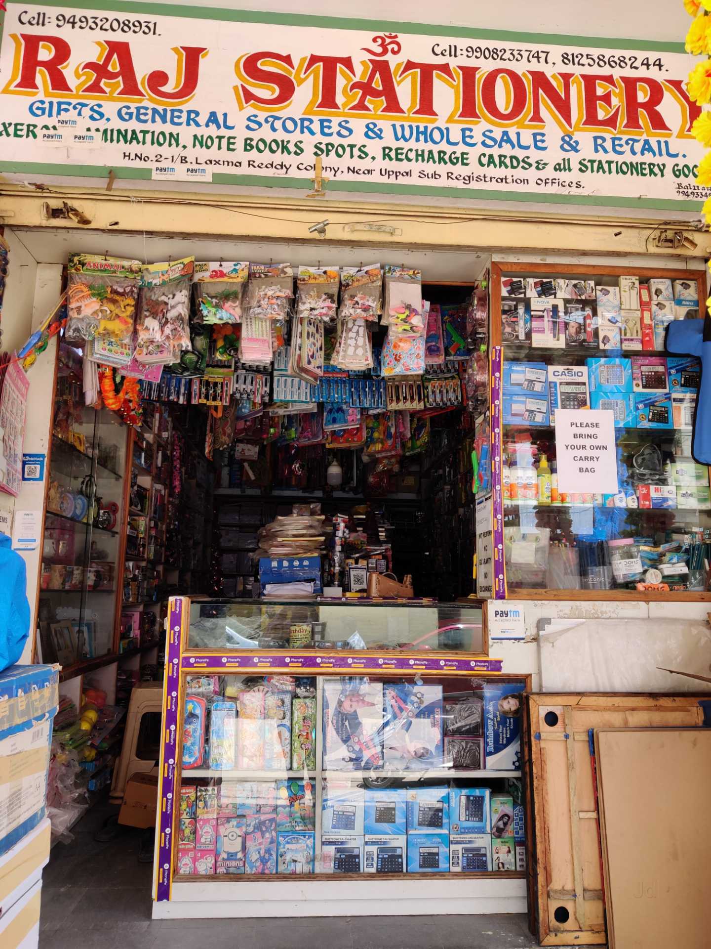 Stationary near me discount