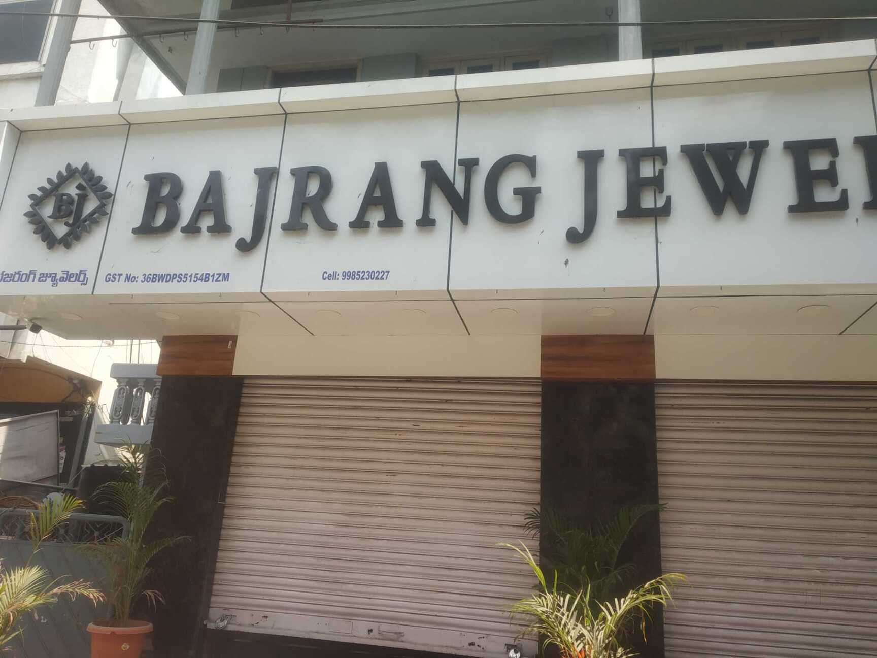 Bajrang jewellers hot sale