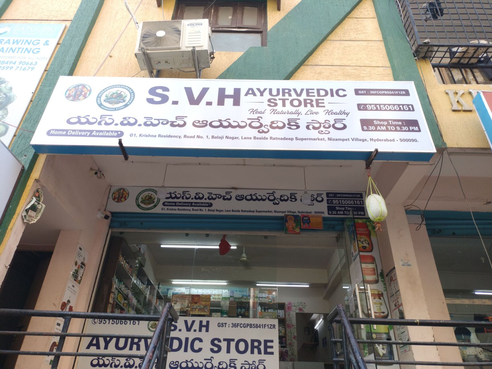 Top Ayurvedic Medicine Retailers Baidyanath in Kukatpally - Best