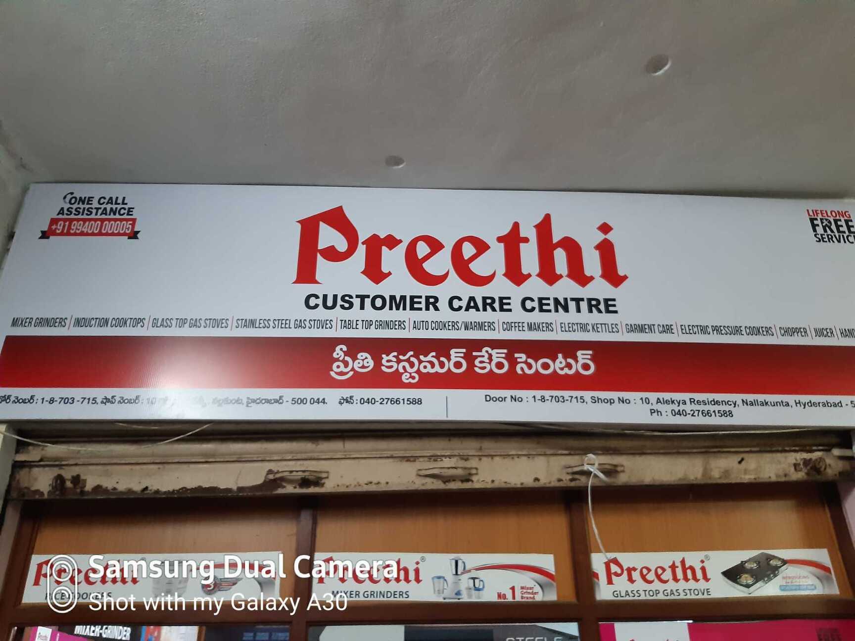Preethi Kitchen Service Center in Nallakunta Hyderabad Best Preethi Mixer Grinder Repair Services near me in Hyderabad Justdial