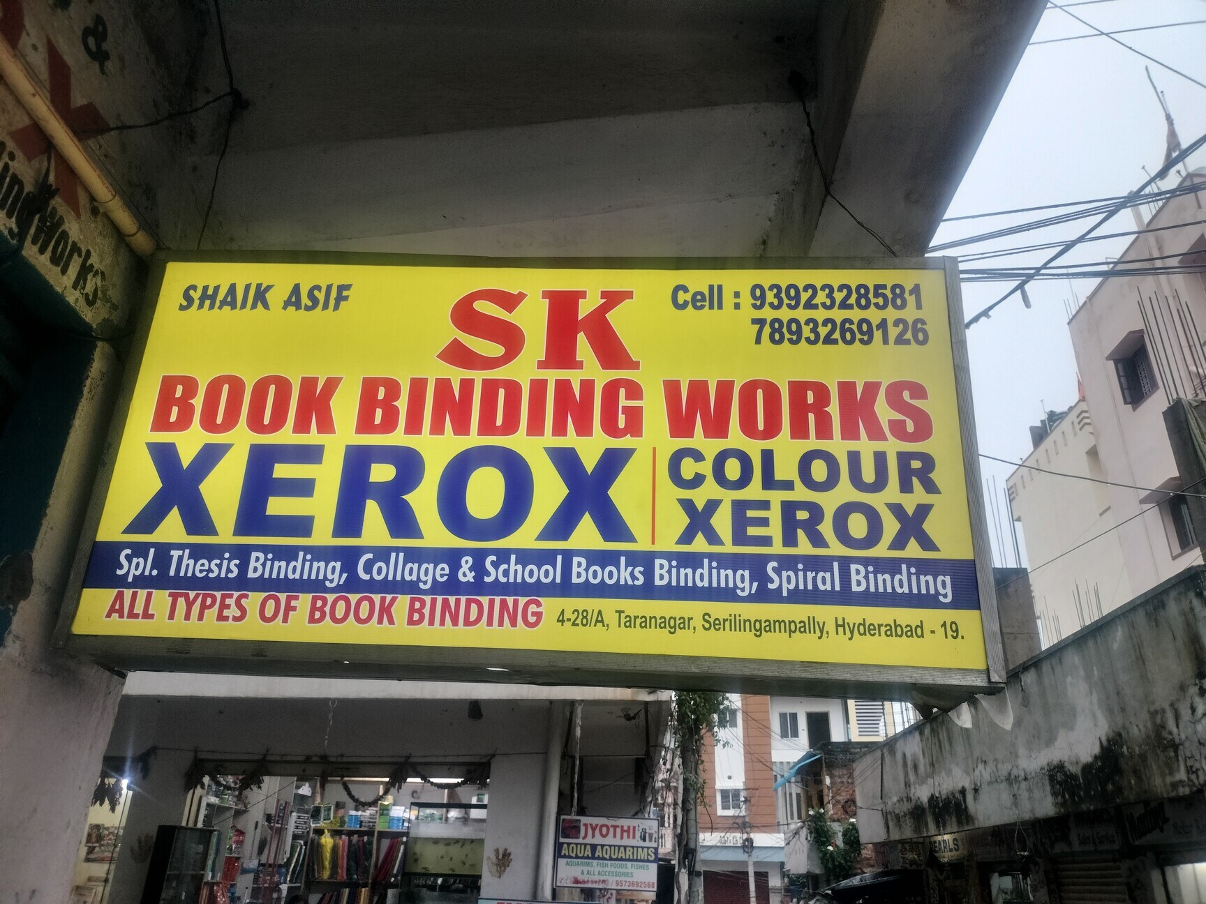 S.K. Xerox Centre