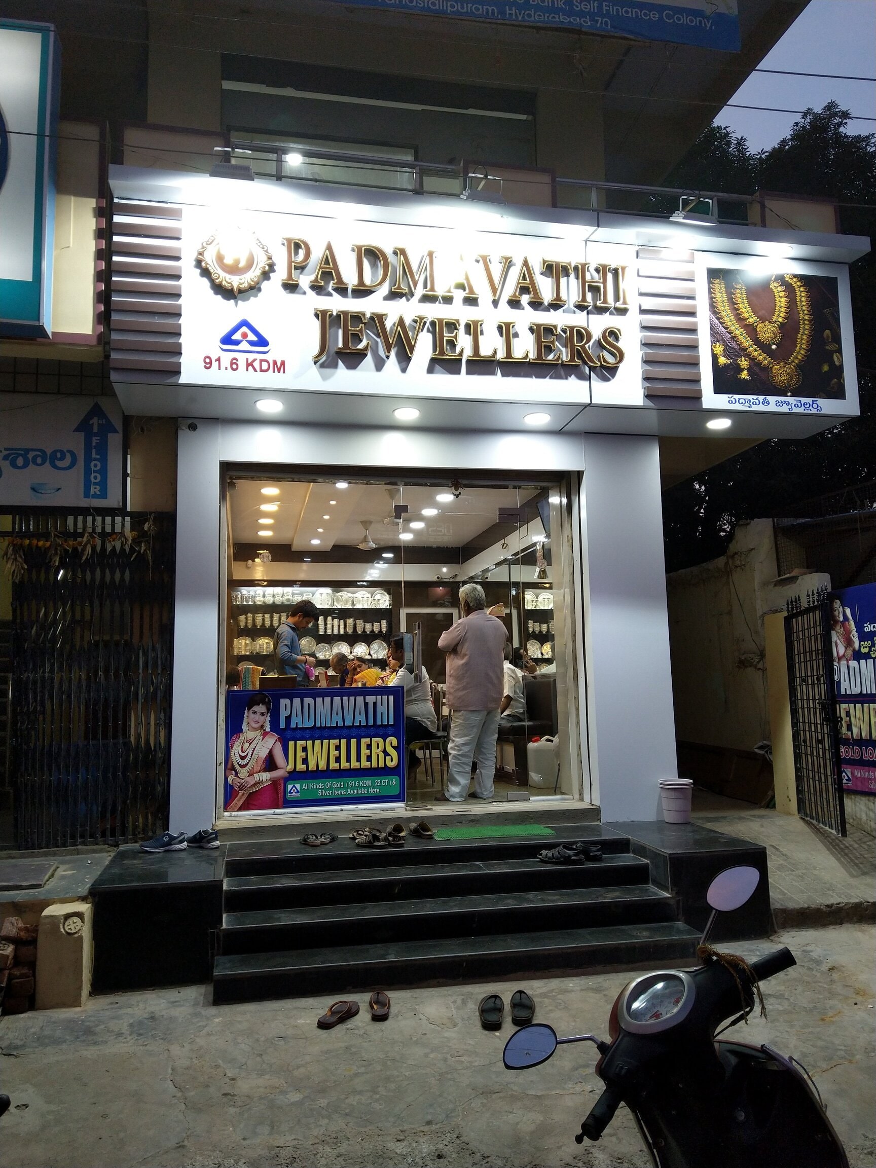 Padmavathi jewellers discount