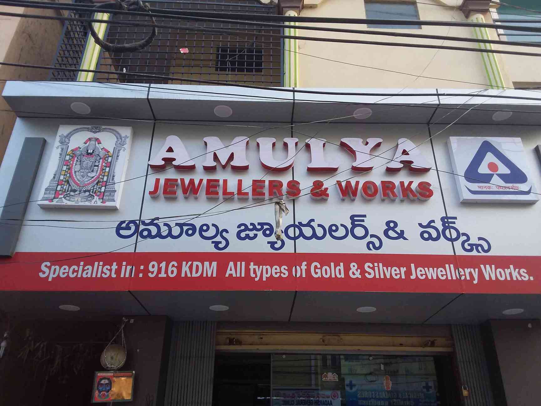 Goldsmith near me sales