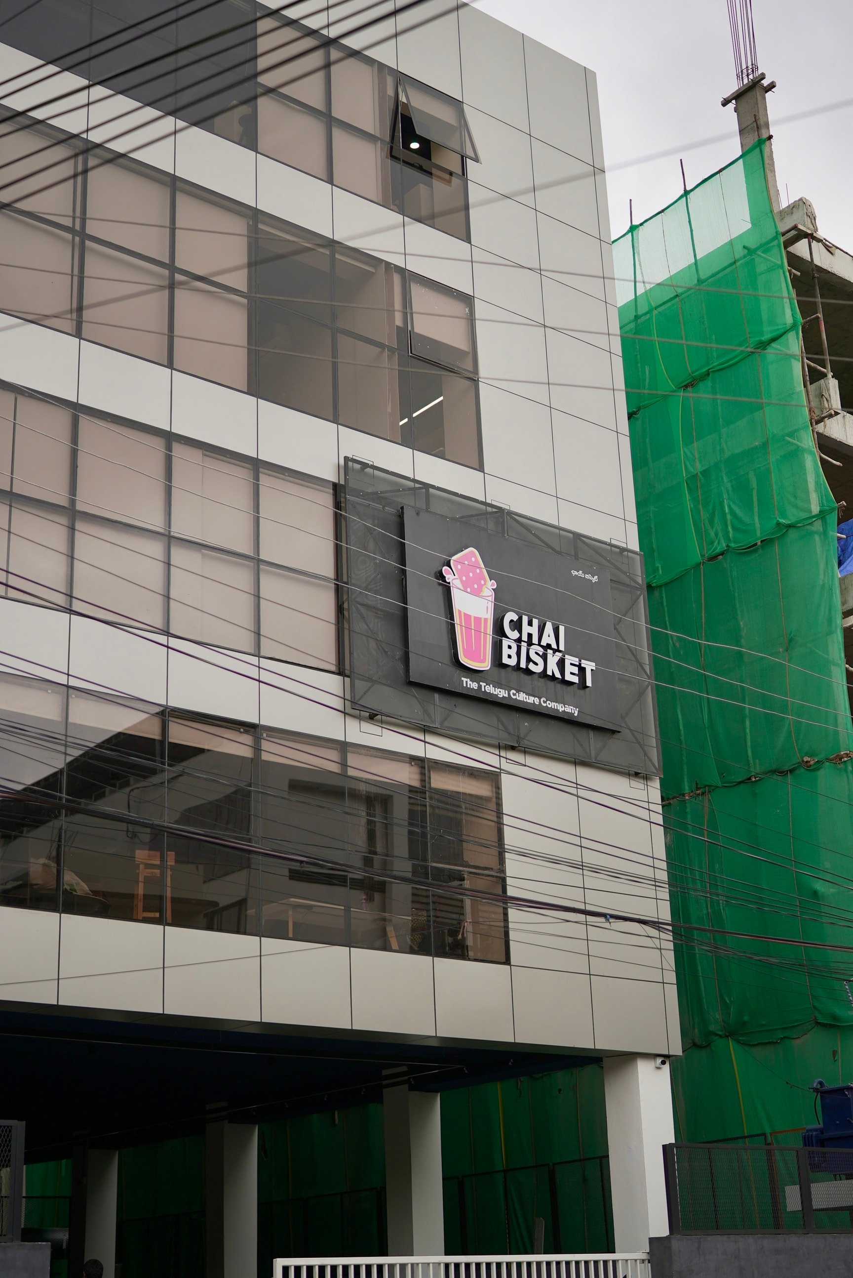 Chai Bisket office